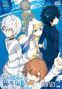 【中古】とある魔術の禁書目録II DVD_SET2
