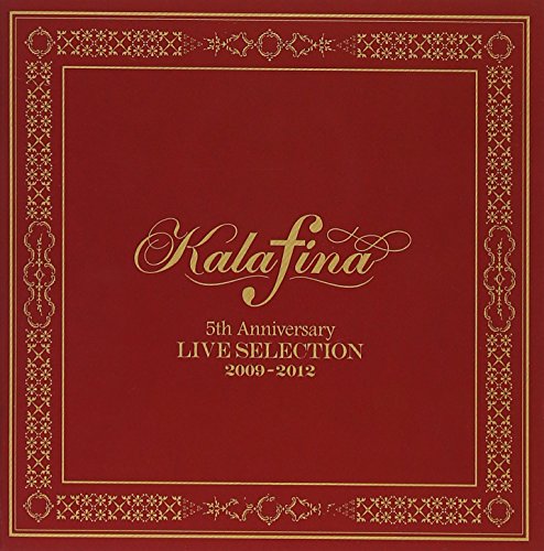【中古】Kalafina 5th Anniversary LIVE SELECTION 2009-2012
