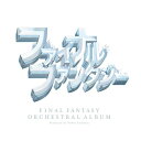 【中古】FINAL FANTASY ORCHESTRAL ALBUM【Blu-ray】(初回生産限定盤)