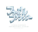 【中古】FINAL FANTASY ORCHESTRAL ALBUM【Blu-ray】