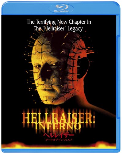 【中古】ヘルレイザー ゲート・オブ・インフェルノ [Blu-ray]