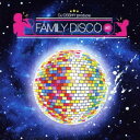 【中古】DJ OSSHY プロデュース ファミリー・ディスコ・ミックス