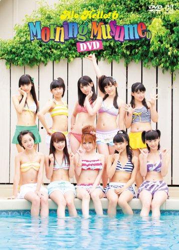 【中古】アロハロ!6 モーニング娘。DVD