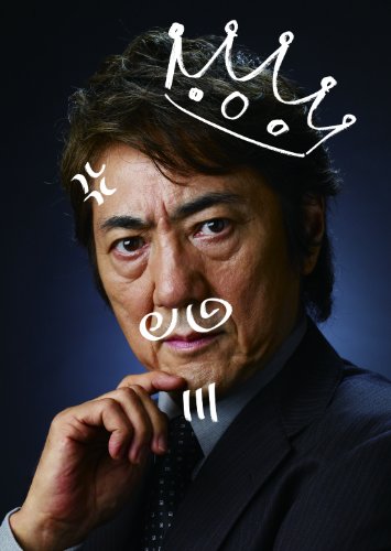 ご来店ありがとうございます。昭和・平成のCD、DVD、家電、音響機器など希少な商品も多数そろえています。レコード、楽器の取り扱いはございません。掲載していない商品もお探しいたします。映像商品にはタイトル最後に[DVD]、[Blu-ray]と表記しています。表記ないものはCDとなります。お気軽にメールにてお問い合わせください。王様の家 DVD-BOX【メーカー名】ポニーキャニオン【メーカー型番】【ブランド名】ポニーキャニオン【商品説明】王様の家 DVD-BOX・中古品（ユーズド品）について商品画像はイメージです。中古という特性上、使用に影響ない程度の使用感・経年劣化（傷、汚れなど）がある場合がございます。商品のコンディション、付属品の有無については入荷の度異なります。また、中古品の特性上、ギフトには適しておりません。商品名に『初回』、『限定』、『〇〇付き』等の記載がございましても、特典・付属品・保証等は原則付属しておりません。付属品や消耗品に保証はございません。当店では初期不良に限り、商品到着から7日間は返品を受付けております。注文後の購入者様都合によるキャンセル・返品はお受けしていません。他モールでも併売している商品の為、完売の際は在庫確保できない場合がございます。ご注文からお届けまで1、ご注文⇒ご注文は24時間受け付けております。2、注文確認⇒ご注文後、当店から注文確認メールを送信します。3、在庫確認⇒新品、新古品：3-5日程度でお届け。※中古品は受注後に、再検品、メンテナンス等により、お届けまで3日-10日営業日程度とお考え下さい。米海外倉庫から取り寄せの商品については発送の場合は3週間程度かかる場合がございます。　※離島、北海道、九州、沖縄は遅れる場合がございます。予めご了承下さい。※配送業者、発送方法は選択できません。お電話でのお問合せは少人数で運営の為受け付けておりませんので、メールにてお問合せお願い致します。お客様都合によるご注文後のキャンセル・返品はお受けしておりませんのでご了承下さい。