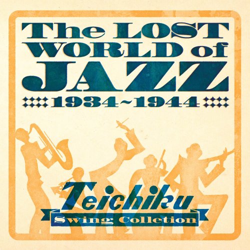 【中古】戦前ジャズ・コレクション テイチクインスト篇 1934~1944