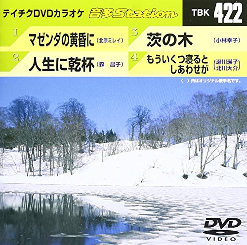 ����šۥƥ�����DVD���饪�� ��¿Station