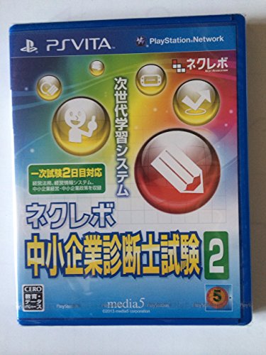 楽天市場】中小企業診断士(CD・DVD)の通販 楽天市場】中小企業診断士(CD・DVD)の通販