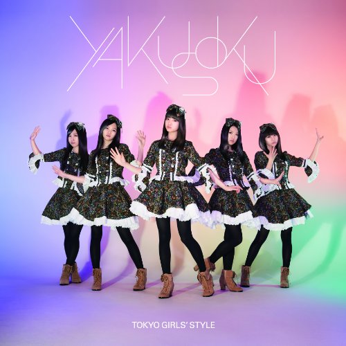 【中古】約束 (Type-A) (ALBUM+Blu-ray Disc) 【中古】約束 (Type-A) (ALBUM+Blu-ray Disc)