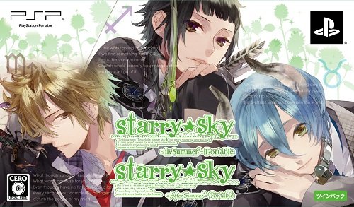 By Title: Ma Line - 【中古】Starry☆Sky~Summer~Portable~ ツインパック - PSP