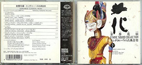 ご来店ありがとうございます。昭和・平成のCD、DVD、家電、音響機器など希少な商品も多数そろえています。レコード、楽器の取り扱いはございません。掲載していない商品もお探しいたします。映像商品にはタイトル最後に[DVD]、[Blu-ray]と表記しています。表記ないものはCDとなります。お気軽にメールにてお問い合わせください。金香花頌~スンダ(西ジャワ)の古典音楽【メーカー名】キングレコード【メーカー型番】【ブランド名】【商品説明】金香花頌~スンダ(西ジャワ)の古典音楽・中古品（ユーズド品）について商品画像はイメージです。中古という特性上、使用に影響ない程度の使用感・経年劣化（傷、汚れなど）がある場合がございます。商品のコンディション、付属品の有無については入荷の度異なります。また、中古品の特性上、ギフトには適しておりません。商品名に『初回』、『限定』、『〇〇付き』等の記載がございましても、特典・付属品・保証等は原則付属しておりません。付属品や消耗品に保証はございません。当店では初期不良に限り、商品到着から7日間は返品を受付けております。注文後の購入者様都合によるキャンセル・返品はお受けしていません。他モールでも併売している商品の為、完売の際は在庫確保できない場合がございます。ご注文からお届けまで1、ご注文⇒ご注文は24時間受け付けております。2、注文確認⇒ご注文後、当店から注文確認メールを送信します。3、在庫確認⇒新品、新古品：3-5日程度でお届け。※中古品は受注後に、再検品、メンテナンス等により、お届けまで3日-10日営業日程度とお考え下さい。米海外倉庫から取り寄せの商品については発送の場合は3週間程度かかる場合がございます。　※離島、北海道、九州、沖縄は遅れる場合がございます。予めご了承下さい。※配送業者、発送方法は選択できません。お電話でのお問合せは少人数で運営の為受け付けておりませんので、メールにてお問合せお願い致します。お客様都合によるご注文後のキャンセル・返品はお受けしておりませんのでご了承下さい。