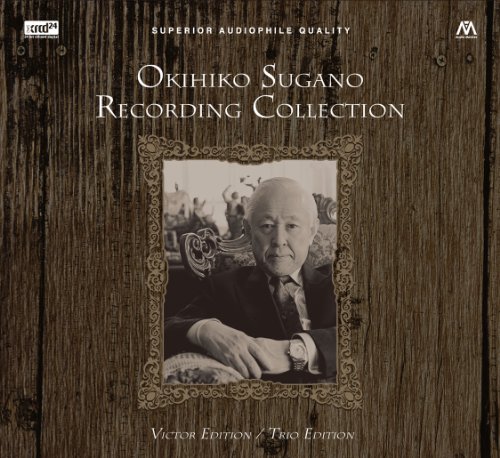 【中古】菅野沖彦レコーディング・コレクション