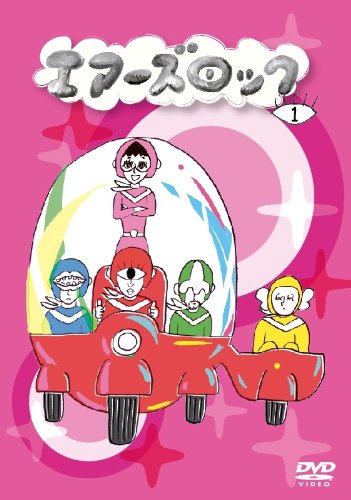 ご来店ありがとうございます。昭和・平成のCD、DVD、家電、音響機器など希少な商品も多数そろえています。レコード、楽器の取り扱いはございません。掲載していない商品もお探しいたします。映像商品にはタイトル最後に[DVD]、[Blu-ray]と表記しています。表記ないものはCDとなります。お気軽にメールにてお問い合わせください。エアーズロック 1 [DVD]【メーカー名】TCエンタテインメント【メーカー型番】【ブランド名】TCエンタテインメント【商品説明】エアーズロック 1 [DVD]・中古品（ユーズド品）について商品画像はイメージです。中古という特性上、使用に影響ない程度の使用感・経年劣化（傷、汚れなど）がある場合がございます。商品のコンディション、付属品の有無については入荷の度異なります。また、中古品の特性上、ギフトには適しておりません。商品名に『初回』、『限定』、『〇〇付き』等の記載がございましても、特典・付属品・保証等は原則付属しておりません。付属品や消耗品に保証はございません。当店では初期不良に限り、商品到着から7日間は返品を受付けております。注文後の購入者様都合によるキャンセル・返品はお受けしていません。他モールでも併売している商品の為、完売の際は在庫確保できない場合がございます。ご注文からお届けまで1、ご注文⇒ご注文は24時間受け付けております。2、注文確認⇒ご注文後、当店から注文確認メールを送信します。3、在庫確認⇒新品、新古品：3-5日程度でお届け。※中古品は受注後に、再検品、メンテナンス等により、お届けまで3日-10日営業日程度とお考え下さい。米海外倉庫から取り寄せの商品については発送の場合は3週間程度かかる場合がございます。　※離島、北海道、九州、沖縄は遅れる場合がございます。予めご了承下さい。※配送業者、発送方法は選択できません。お電話でのお問合せは少人数で運営の為受け付けておりませんので、メールにてお問合せお願い致します。お客様都合によるご注文後のキャンセル・返品はお受けしておりませんのでご了承下さい。ご来店ありがとうございます。昭和・平成のCD、DVD、家電、音響機器など希少な商品も多数そろえています。レコード、楽器の取り扱いはございません。掲載していない商品もお探しいたします。映像商品にはタイトル最後に[DVD]、[Blu-ray]と表記しています。表記ないものはCDとなります。お気軽にメールにてお問い合わせください。