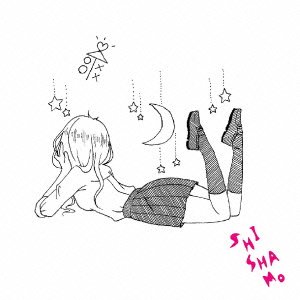 ご来店ありがとうございます。昭和・平成のCD、DVD、家電、音響機器など希少な商品も多数そろえています。レコード、楽器の取り扱いはございません。掲載していない商品もお探しいたします。映像商品にはタイトル最後に[DVD]、[Blu-ray]と表記しています。表記ないものはCDとなります。お気軽にメールにてお問い合わせください。卒業制作【メーカー名】GOOD CREATORS RECORDS【メーカー型番】【ブランド名】【商品説明】卒業制作・中古品（ユーズド品）について商品画像はイメージです。中古という特性上、使用に影響ない程度の使用感・経年劣化（傷、汚れなど）がある場合がございます。商品のコンディション、付属品の有無については入荷の度異なります。また、中古品の特性上、ギフトには適しておりません。商品名に『初回』、『限定』、『〇〇付き』等の記載がございましても、特典・付属品・保証等は原則付属しておりません。付属品や消耗品に保証はございません。当店では初期不良に限り、商品到着から7日間は返品を受付けております。注文後の購入者様都合によるキャンセル・返品はお受けしていません。他モールでも併売している商品の為、完売の際は在庫確保できない場合がございます。ご注文からお届けまで1、ご注文⇒ご注文は24時間受け付けております。2、注文確認⇒ご注文後、当店から注文確認メールを送信します。3、在庫確認⇒新品、新古品：3-5日程度でお届け。※中古品は受注後に、再検品、メンテナンス等により、お届けまで3日-10日営業日程度とお考え下さい。米海外倉庫から取り寄せの商品については発送の場合は3週間程度かかる場合がございます。　※離島、北海道、九州、沖縄は遅れる場合がございます。予めご了承下さい。※配送業者、発送方法は選択できません。お電話でのお問合せは少人数で運営の為受け付けておりませんので、メールにてお問合せお願い致します。お客様都合によるご注文後のキャンセル・返品はお受けしておりませんのでご了承下さい。