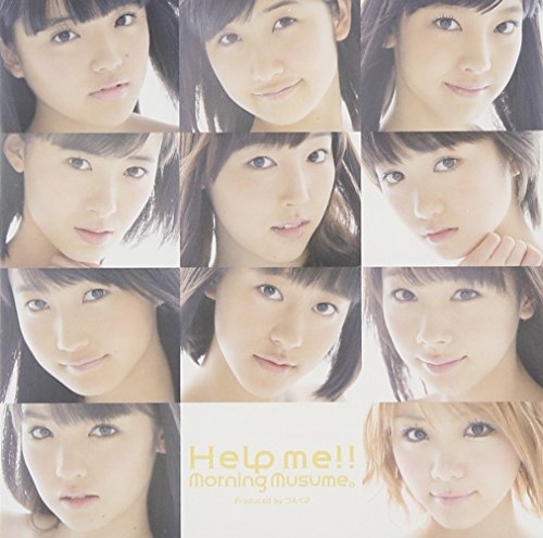 【中古】Help me!!(初回生産限定盤B)(DVD付)