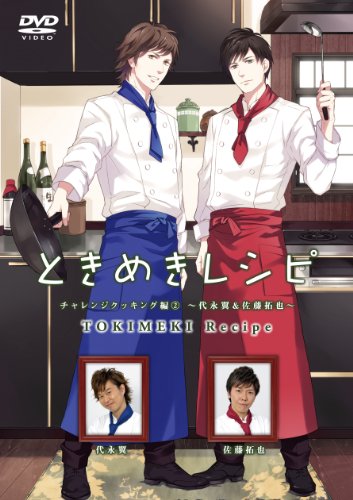 ご来店ありがとうございます。昭和・平成のCD、DVD、家電、音響機器など希少な商品も多数そろえています。レコード、楽器の取り扱いはございません。掲載していない商品もお探しいたします。映像商品にはタイトル最後に[DVD]、[Blu-ray]と表記しています。表記ないものはCDとなります。お気軽にメールにてお問い合わせください。ときめきレシピ チャレンジクッキング編(2) ~代永翼&佐藤拓也~ [DVD]【メーカー名】ポニーキャニオン【メーカー型番】【ブランド名】ポニーキャニオン【商品説明】ときめきレシピ チャレンジクッキング編(2) ~代永翼&佐藤拓也~ [DVD]・中古品（ユーズド品）について商品画像はイメージです。中古という特性上、使用に影響ない程度の使用感・経年劣化（傷、汚れなど）がある場合がございます。商品のコンディション、付属品の有無については入荷の度異なります。また、中古品の特性上、ギフトには適しておりません。商品名に『初回』、『限定』、『〇〇付き』等の記載がございましても、特典・付属品・保証等は原則付属しておりません。付属品や消耗品に保証はございません。当店では初期不良に限り、商品到着から7日間は返品を受付けております。注文後の購入者様都合によるキャンセル・返品はお受けしていません。他モールでも併売している商品の為、完売の際は在庫確保できない場合がございます。ご注文からお届けまで1、ご注文⇒ご注文は24時間受け付けております。2、注文確認⇒ご注文後、当店から注文確認メールを送信します。3、在庫確認⇒新品、新古品：3-5日程度でお届け。※中古品は受注後に、再検品、メンテナンス等により、お届けまで3日-10日営業日程度とお考え下さい。米海外倉庫から取り寄せの商品については発送の場合は3週間程度かかる場合がございます。　※離島、北海道、九州、沖縄は遅れる場合がございます。予めご了承下さい。※配送業者、発送方法は選択できません。お電話でのお問合せは少人数で運営の為受け付けておりませんので、メールにてお問合せお願い致します。お客様都合によるご注文後のキャンセル・返品はお受けしておりませんのでご了承下さい。