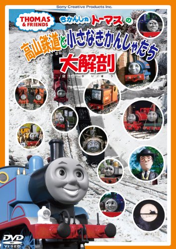šۤ󤷤ȡޥι⻳ŴƻȾʤ󤷤㤿˶ [DVD]