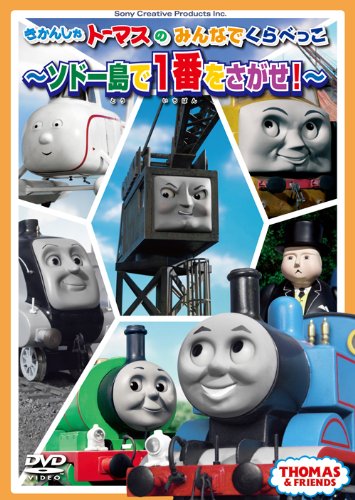 šۤ󤷤ȡޥΤߤʤǤ٤ä~ɡǰ֤򤵤!~ [DVD]