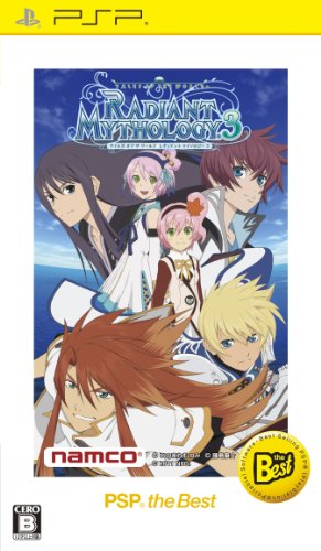 【中古】テイルズ オブ ザ ワールド レディアント マイソロジー3 PSP the Best - PSP