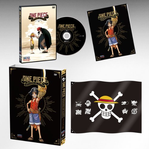 【中古】ONE PIECE エピソード オブ ルフィ ~ハンドアイランドの冒険~(初回生産限定版) [DVD]