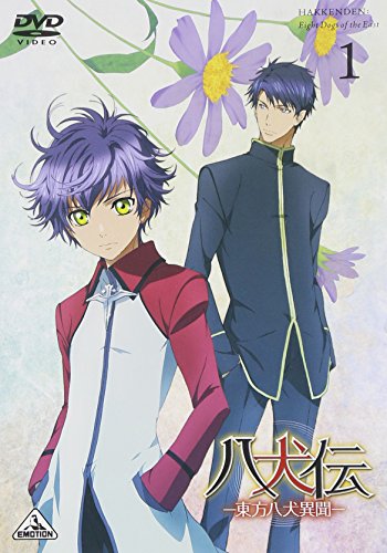 ご来店ありがとうございます。昭和・平成のCD、DVD、家電、音響機器など希少な商品も多数そろえています。レコード、楽器の取り扱いはございません。掲載していない商品もお探しいたします。映像商品にはタイトル最後に[DVD]、[Blu-ray]と表記しています。表記ないものはCDとなります。お気軽にメールにてお問い合わせください。八犬伝 —東方八犬異聞— 1 [DVD]【メーカー名】バンダイビジュアル【メーカー型番】【ブランド名】バンダイビジュアル【商品説明】八犬伝 —東方八犬異聞— 1 [DVD]・中古品（ユーズド品）について商品画像はイメージです。中古という特性上、使用に影響ない程度の使用感・経年劣化（傷、汚れなど）がある場合がございます。商品のコンディション、付属品の有無については入荷の度異なります。また、中古品の特性上、ギフトには適しておりません。商品名に『初回』、『限定』、『〇〇付き』等の記載がございましても、特典・付属品・保証等は原則付属しておりません。付属品や消耗品に保証はございません。当店では初期不良に限り、商品到着から7日間は返品を受付けております。注文後の購入者様都合によるキャンセル・返品はお受けしていません。他モールでも併売している商品の為、完売の際は在庫確保できない場合がございます。ご注文からお届けまで1、ご注文⇒ご注文は24時間受け付けております。2、注文確認⇒ご注文後、当店から注文確認メールを送信します。3、在庫確認⇒新品、新古品：3-5日程度でお届け。※中古品は受注後に、再検品、メンテナンス等により、お届けまで3日-10日営業日程度とお考え下さい。米海外倉庫から取り寄せの商品については発送の場合は3週間程度かかる場合がございます。　※離島、北海道、九州、沖縄は遅れる場合がございます。予めご了承下さい。※配送業者、発送方法は選択できません。お電話でのお問合せは少人数で運営の為受け付けておりませんので、メールにてお問合せお願い致します。お客様都合によるご注文後のキャンセル・返品はお受けしておりませんのでご了承下さい。ご来店ありがとうございます。昭和・平成のCD、DVD、家電、音響機器など希少な商品も多数そろえています。レコード、楽器の取り扱いはございません。掲載していない商品もお探しいたします。映像商品にはタイトル最後に[DVD]、[Blu-ray]と表記しています。表記ないものはCDとなります。お気軽にメールにてお問い合わせください。