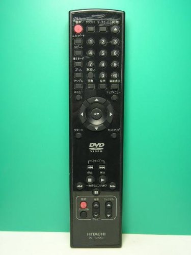 【中古】日立 DVDリモコン DV-RM420J
