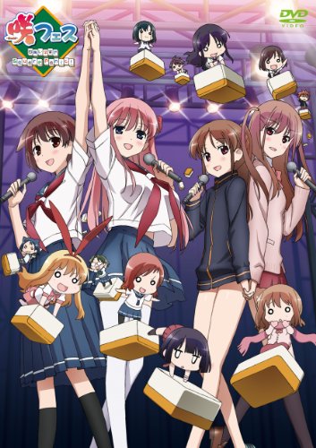 【中古】咲 -Saki- フェス 四角い宇宙でSquarePanic! [DVD]