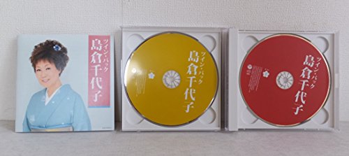 By Title: Ta Line - 【中古】ツイン・パック/島倉千代子