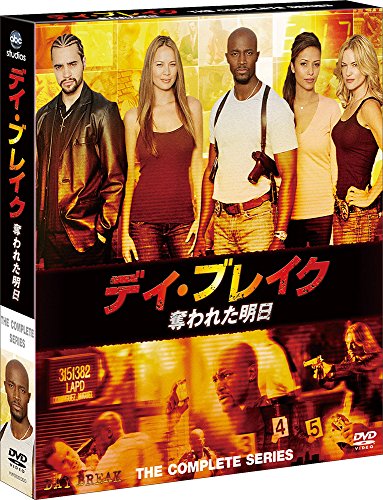 【中古】デイ・ブレイク ~ 奪われた明日 コンパクト BOX [DVD]
