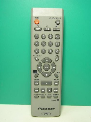 楽天市場】パイオニア リモコン dvl-919の通販 楽天市場】パイオニア リモコン dvl-919の通販