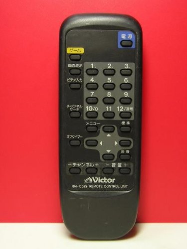 【中古】ビクター テレビリモコン RM-C529