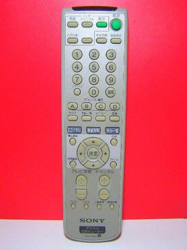 By Title: Na Line - 【中古】SONY CSチューナーリモコン RM-J318D