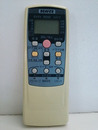【中古】ビーバー エアコンリモコン RKT502A410