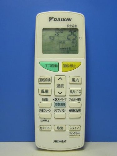 【中古】ダイキン エアコンリモコン ARC469A7 【中古】ダイキン エアコンリモコン ARC469A7
