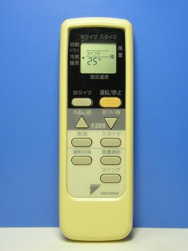 【中古】ダイキン エアコンリモコン ARC409A8