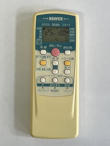 【中古】ビーバー エアコンリモコン RKT502A410C