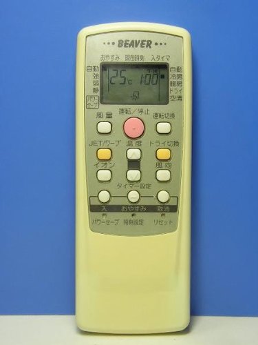 【中古】ビーバー エアコンリモコン RKT502A511