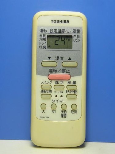 【中古】東芝 エアコンリモコン WH-D5B