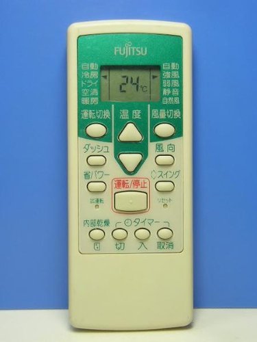 【中古】富士通 エアコンリモコン AR-NE3 【中古】富士通 エアコンリモコン AR-NE3