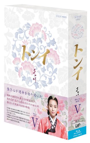 【中古】トンイ Blu-ray BOXV