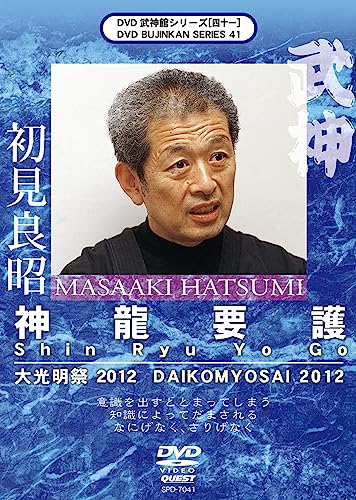 ご来店ありがとうございます。昭和・平成のCD、DVD、家電、音響機器など希少な商品も多数そろえています。レコード、楽器の取り扱いはございません。掲載していない商品もお探しいたします。映像商品にはタイトル最後に[DVD]、[Blu-ray]と表記しています。表記ないものはCDとなります。お気軽にメールにてお問い合わせください。武神館DVDシリーズ[四十一] 大光明祭 2012 神龍要護【メーカー名】クエスト【メーカー型番】【ブランド名】クエスト【商品説明】武神館DVDシリーズ[四十一] 大光明祭 2012 神龍要護・中古品（ユーズド品）について商品画像はイメージです。中古という特性上、使用に影響ない程度の使用感・経年劣化（傷、汚れなど）がある場合がございます。商品のコンディション、付属品の有無については入荷の度異なります。また、中古品の特性上、ギフトには適しておりません。商品名に『初回』、『限定』、『〇〇付き』等の記載がございましても、特典・付属品・保証等は原則付属しておりません。付属品や消耗品に保証はございません。当店では初期不良に限り、商品到着から7日間は返品を受付けております。注文後の購入者様都合によるキャンセル・返品はお受けしていません。他モールでも併売している商品の為、完売の際は在庫確保できない場合がございます。ご注文からお届けまで1、ご注文⇒ご注文は24時間受け付けております。2、注文確認⇒ご注文後、当店から注文確認メールを送信します。3、在庫確認⇒新品、新古品：3-5日程度でお届け。※中古品は受注後に、再検品、メンテナンス等により、お届けまで3日-10日営業日程度とお考え下さい。米海外倉庫から取り寄せの商品については発送の場合は3週間程度かかる場合がございます。　※離島、北海道、九州、沖縄は遅れる場合がございます。予めご了承下さい。※配送業者、発送方法は選択できません。お電話でのお問合せは少人数で運営の為受け付けておりませんので、メールにてお問合せお願い致します。お客様都合によるご注文後のキャンセル・返品はお受けしておりませんのでご了承下さい。ご来店ありがとうございます。昭和・平成のCD、DVD、家電、音響機器など希少な商品も多数そろえています。レコード、楽器の取り扱いはございません。掲載していない商品もお探しいたします。映像商品にはタイトル最後に[DVD]、[Blu-ray]と表記しています。表記ないものはCDとなります。お気軽にメールにてお問い合わせください。