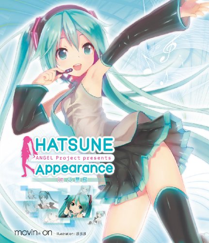 šHATSUNE Appearance ̾ [Blu-ray]