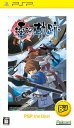【中古】英雄伝説 零の軌跡 PSP the Best - PSP