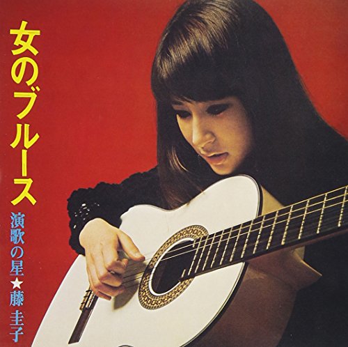 【中古】女のブルース 【中古】女のブルース