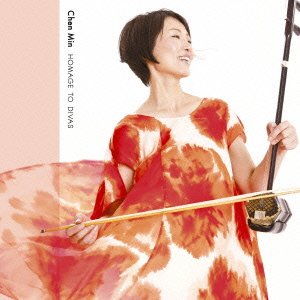 ご来店ありがとうございます。昭和・平成のCD、DVD、家電、音響機器など希少な商品も多数そろえています。レコード、楽器の取り扱いはございません。掲載していない商品もお探しいたします。映像商品にはタイトル最後に[DVD]、[Blu-ray]と表記しています。表記ないものはCDとなります。お気軽にメールにてお問い合わせください。オマージュ~歌姫たちに捧ぐ~【メーカー名】ソニー・ミュージックダイレクト【メーカー型番】【ブランド名】【商品説明】オマージュ~歌姫たちに捧ぐ~・中古品（ユーズド品）について商品画像はイメージです。中古という特性上、使用に影響ない程度の使用感・経年劣化（傷、汚れなど）がある場合がございます。商品のコンディション、付属品の有無については入荷の度異なります。また、中古品の特性上、ギフトには適しておりません。商品名に『初回』、『限定』、『〇〇付き』等の記載がございましても、特典・付属品・保証等は原則付属しておりません。付属品や消耗品に保証はございません。当店では初期不良に限り、商品到着から7日間は返品を受付けております。注文後の購入者様都合によるキャンセル・返品はお受けしていません。他モールでも併売している商品の為、完売の際は在庫確保できない場合がございます。ご注文からお届けまで1、ご注文⇒ご注文は24時間受け付けております。2、注文確認⇒ご注文後、当店から注文確認メールを送信します。3、在庫確認⇒新品、新古品：3-5日程度でお届け。※中古品は受注後に、再検品、メンテナンス等により、お届けまで3日-10日営業日程度とお考え下さい。米海外倉庫から取り寄せの商品については発送の場合は3週間程度かかる場合がございます。　※離島、北海道、九州、沖縄は遅れる場合がございます。予めご了承下さい。※配送業者、発送方法は選択できません。お電話でのお問合せは少人数で運営の為受け付けておりませんので、メールにてお問合せお願い致します。お客様都合によるご注文後のキャンセル・返品はお受けしておりませんのでご了承下さい。