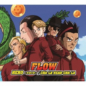 【中古】HERO~希望の歌~/CHA-LA HEAD-CHA-LA 【中古】HERO~希望の歌~/CHA-LA HEAD-CHA-LA