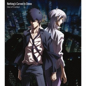 【中古】Out of Control(期間生産限定盤)(DVD付)