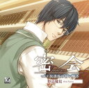 【中古】密会-secret tryst-vol.3 ~放課後の甘い囁き~