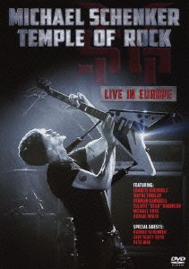 TV Animation - 【中古】テンプル・オブ・ロック~ライヴ・イン・ヨーロッパ [DVD]