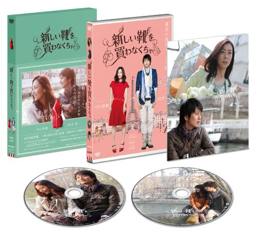 ご来店ありがとうございます。昭和・平成のCD、DVD、家電、音響機器など希少な商品も多数そろえています。レコード、楽器の取り扱いはございません。掲載していない商品もお探しいたします。映像商品にはタイトル最後に[DVD]、[Blu-ray]と表記しています。表記ないものはCDとなります。お気軽にメールにてお問い合わせください。『新しい靴を買わなくちゃ』DVD豪華版(2枚組) ※初回限定生産【メーカー名】キングレコード【メーカー型番】【ブランド名】【商品説明】『新しい靴を買わなくちゃ』DVD豪華版(2枚組) ※初回限定生産・中古品（ユーズド品）について商品画像はイメージです。中古という特性上、使用に影響ない程度の使用感・経年劣化（傷、汚れなど）がある場合がございます。商品のコンディション、付属品の有無については入荷の度異なります。また、中古品の特性上、ギフトには適しておりません。商品名に『初回』、『限定』、『〇〇付き』等の記載がございましても、特典・付属品・保証等は原則付属しておりません。付属品や消耗品に保証はございません。当店では初期不良に限り、商品到着から7日間は返品を受付けております。注文後の購入者様都合によるキャンセル・返品はお受けしていません。他モールでも併売している商品の為、完売の際は在庫確保できない場合がございます。ご注文からお届けまで1、ご注文⇒ご注文は24時間受け付けております。2、注文確認⇒ご注文後、当店から注文確認メールを送信します。3、在庫確認⇒新品、新古品：3-5日程度でお届け。※中古品は受注後に、再検品、メンテナンス等により、お届けまで3日-10日営業日程度とお考え下さい。米海外倉庫から取り寄せの商品については発送の場合は3週間程度かかる場合がございます。　※離島、北海道、九州、沖縄は遅れる場合がございます。予めご了承下さい。※配送業者、発送方法は選択できません。お電話でのお問合せは少人数で運営の為受け付けておりませんので、メールにてお問合せお願い致します。お客様都合によるご注文後のキャンセル・返品はお受けしておりませんのでご了承下さい。