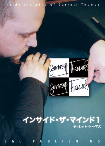 【中古】インサイド・ザ・マインド 第1巻 日本語字幕版 [DVD]